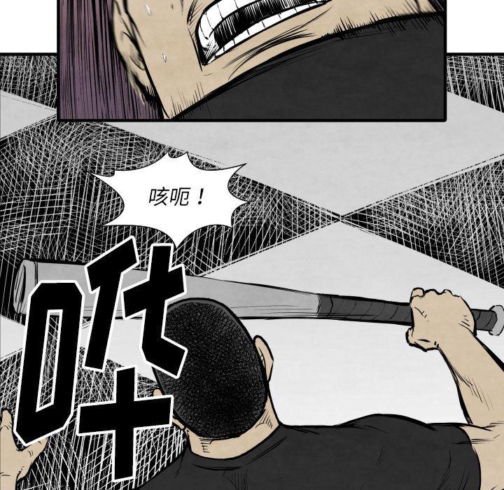 日本邪恶漫画无翼鸟韩漫全集-32无删减无遮挡章节图片 