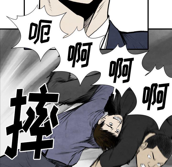 日本邪恶漫画无翼鸟韩漫全集-32无删减无遮挡章节图片 