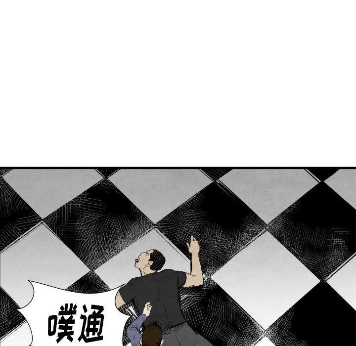 日本邪恶漫画无翼鸟韩漫全集-32无删减无遮挡章节图片 