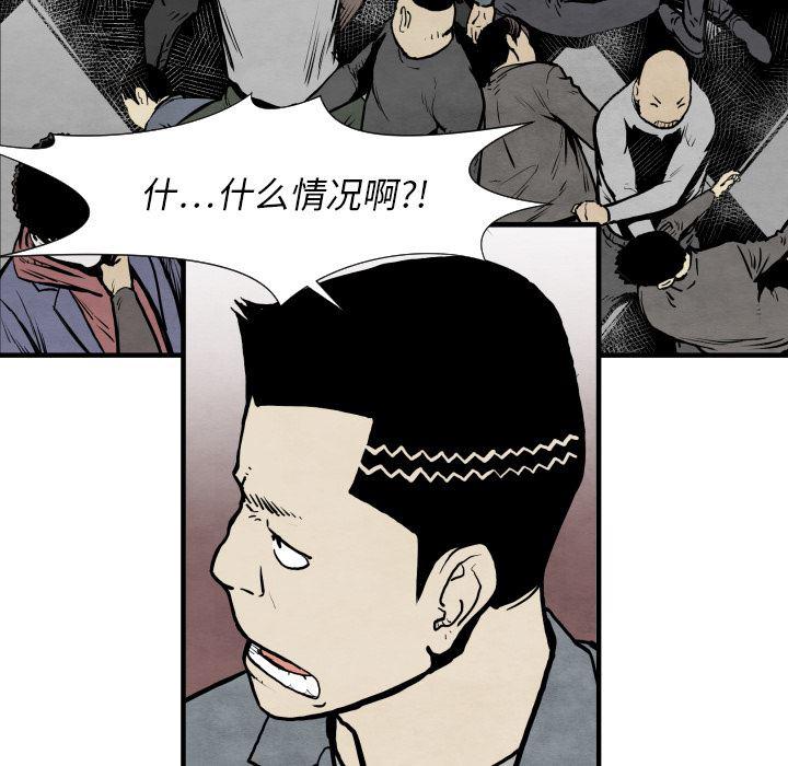日本邪恶漫画无翼鸟韩漫全集-32无删减无遮挡章节图片 