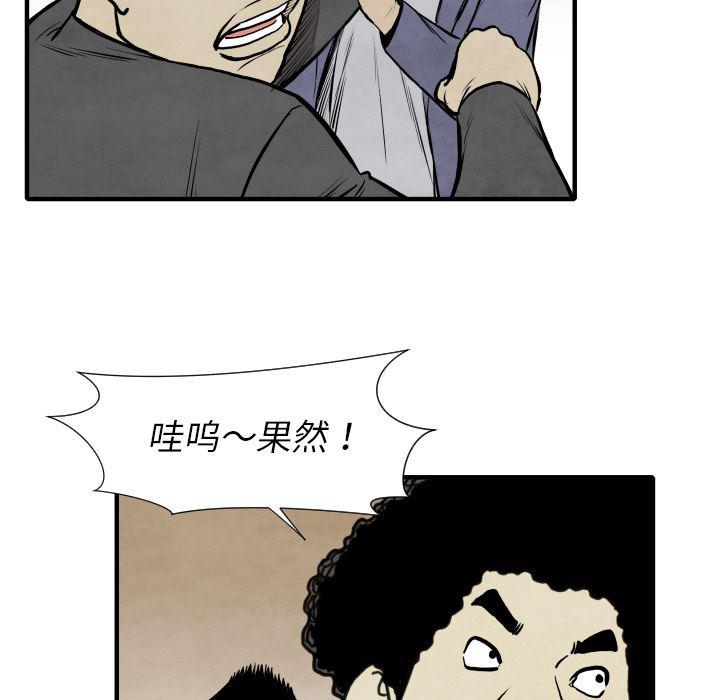 日本邪恶漫画无翼鸟韩漫全集-32无删减无遮挡章节图片 
