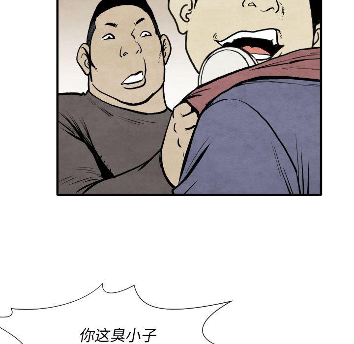 日本邪恶漫画无翼鸟韩漫全集-32无删减无遮挡章节图片 