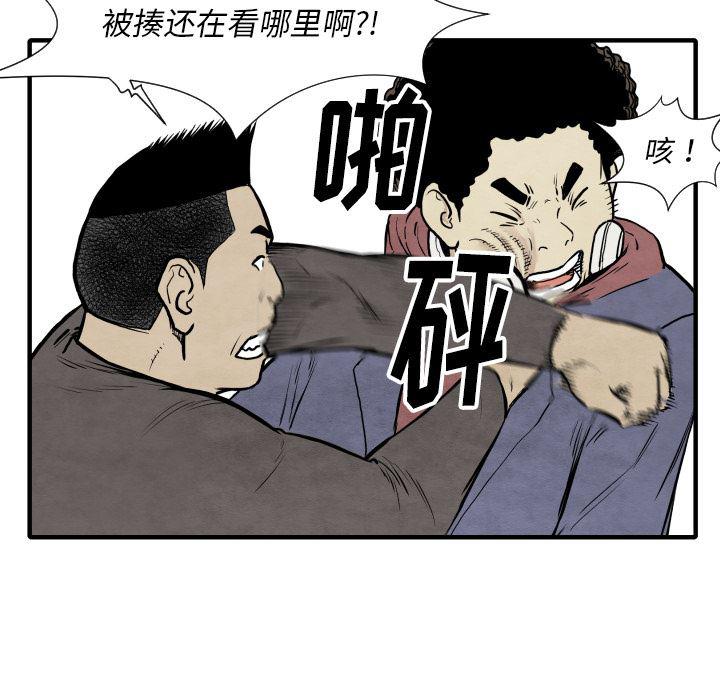 日本邪恶漫画无翼鸟韩漫全集-32无删减无遮挡章节图片 