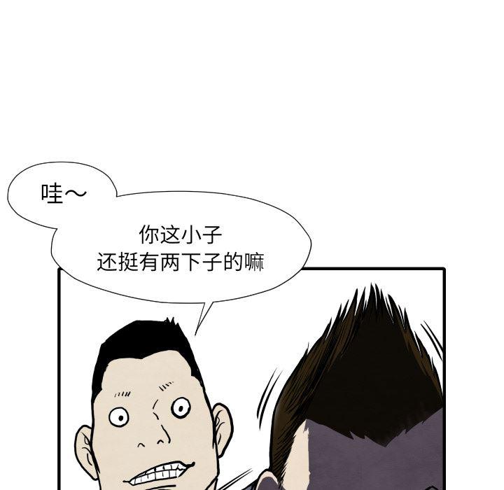 日本邪恶漫画无翼鸟韩漫全集-32无删减无遮挡章节图片 