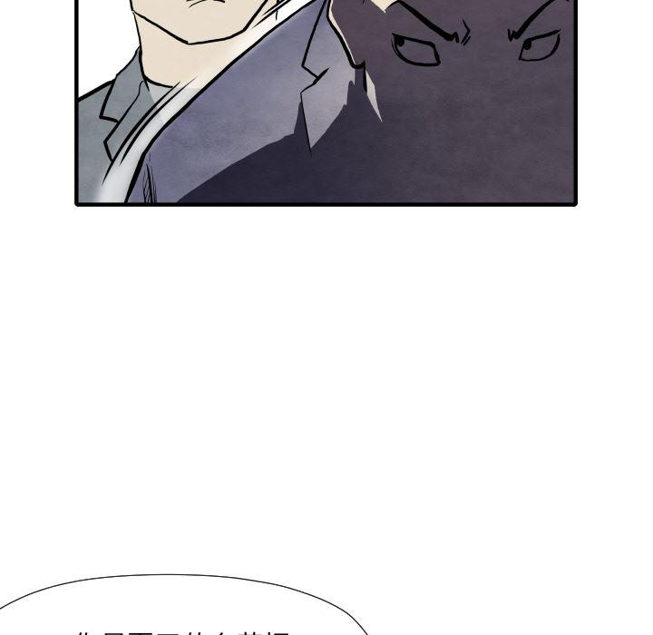 日本邪恶漫画无翼鸟韩漫全集-32无删减无遮挡章节图片 