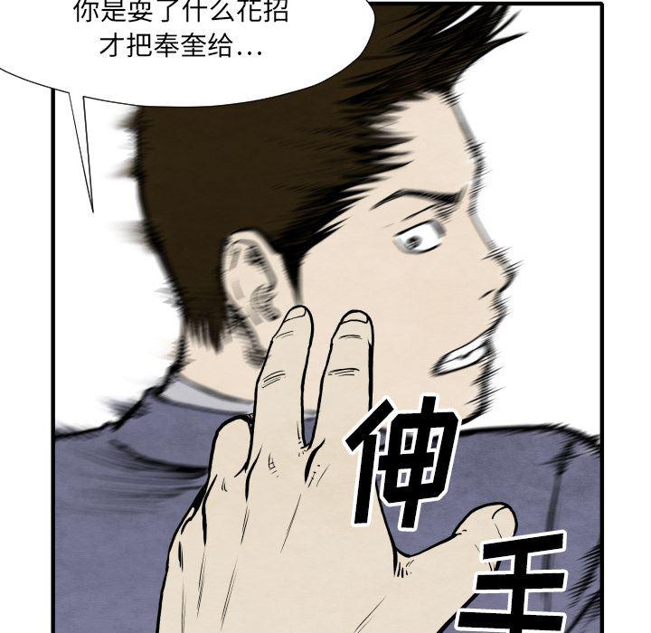 日本邪恶漫画无翼鸟韩漫全集-32无删减无遮挡章节图片 