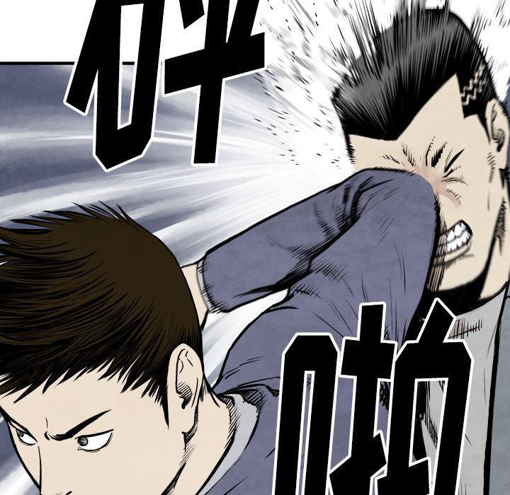 日本邪恶漫画无翼鸟韩漫全集-32无删减无遮挡章节图片 