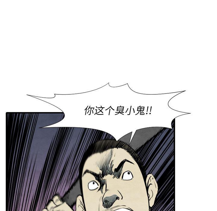 日本邪恶漫画无翼鸟韩漫全集-32无删减无遮挡章节图片 