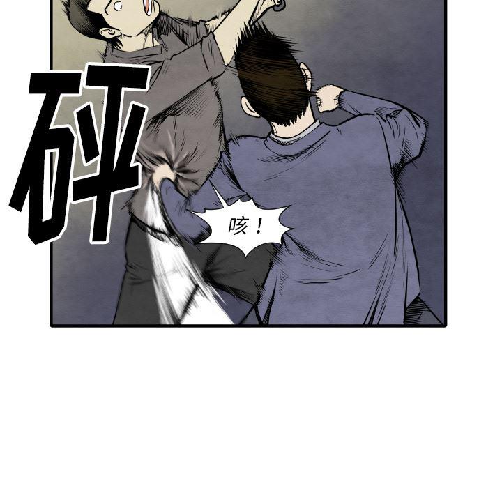 日本邪恶漫画无翼鸟韩漫全集-32无删减无遮挡章节图片 