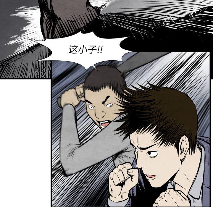 日本邪恶漫画无翼鸟韩漫全集-32无删减无遮挡章节图片 