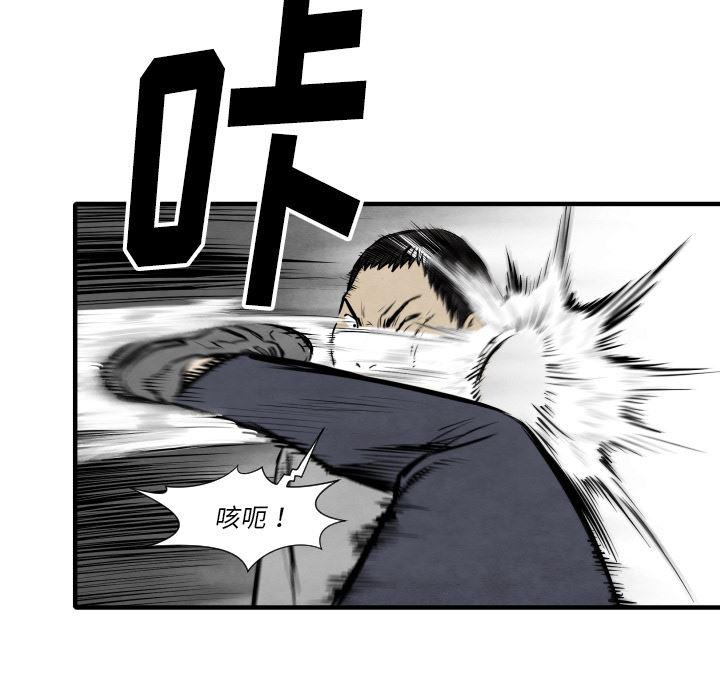 日本邪恶漫画无翼鸟韩漫全集-32无删减无遮挡章节图片 