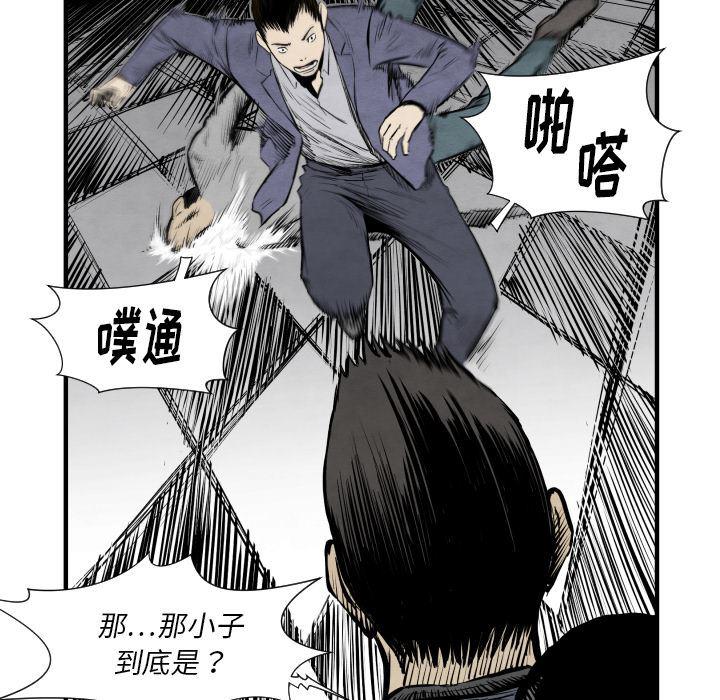 日本邪恶漫画无翼鸟韩漫全集-32无删减无遮挡章节图片 