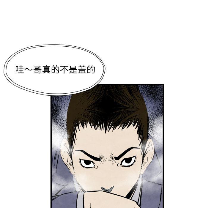 日本邪恶漫画无翼鸟韩漫全集-32无删减无遮挡章节图片 