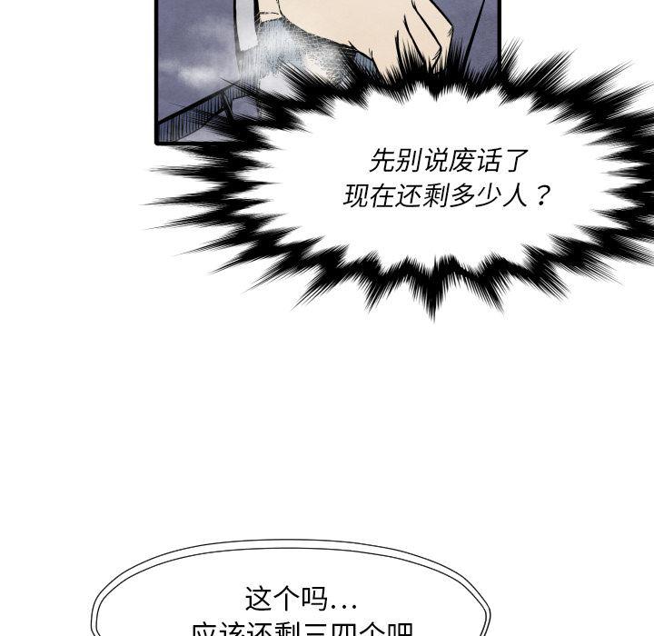 日本邪恶漫画无翼鸟韩漫全集-32无删减无遮挡章节图片 