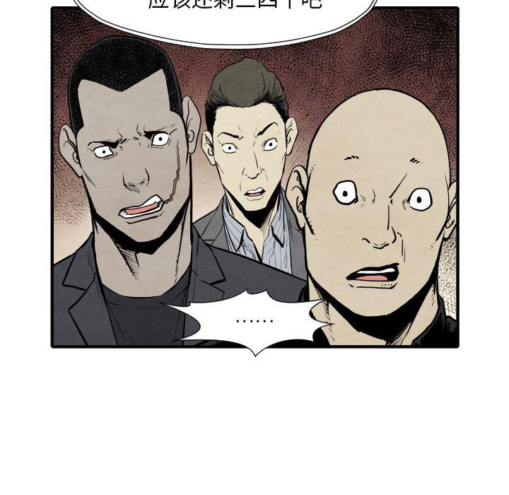 日本邪恶漫画无翼鸟韩漫全集-32无删减无遮挡章节图片 