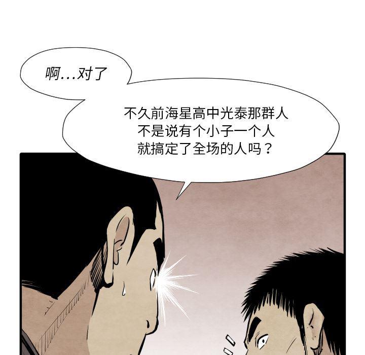 日本邪恶漫画无翼鸟韩漫全集-32无删减无遮挡章节图片 