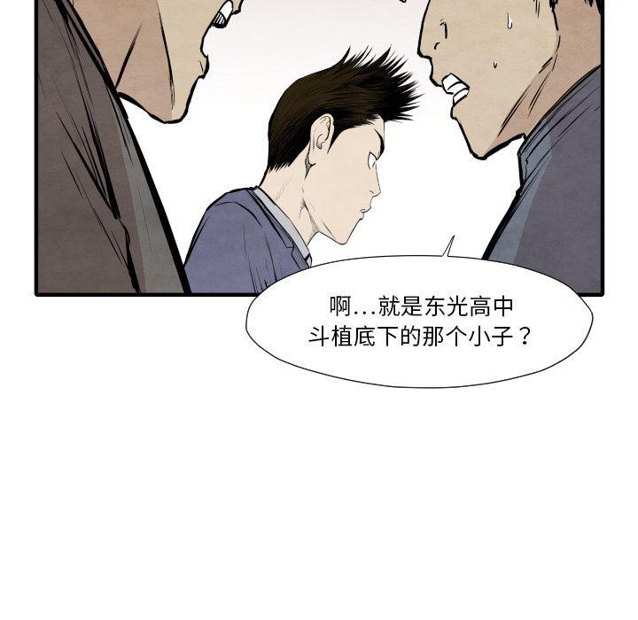 日本邪恶漫画无翼鸟韩漫全集-32无删减无遮挡章节图片 