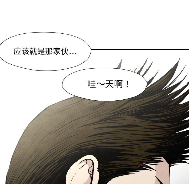 日本邪恶漫画无翼鸟韩漫全集-32无删减无遮挡章节图片 