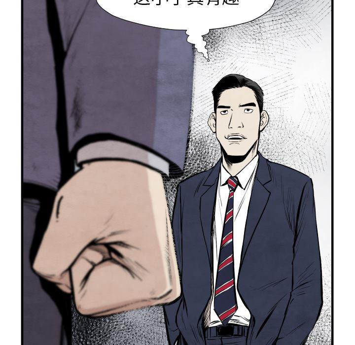 日本邪恶漫画无翼鸟韩漫全集-33无删减无遮挡章节图片 