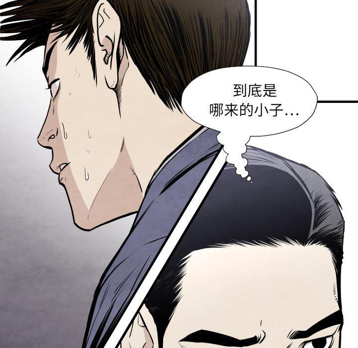 日本邪恶漫画无翼鸟韩漫全集-33无删减无遮挡章节图片 