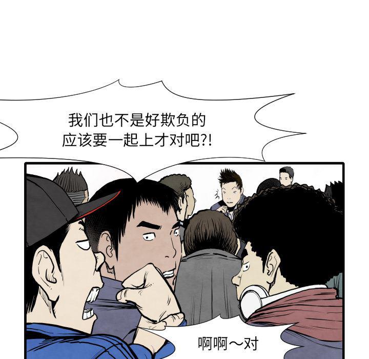 日本邪恶漫画无翼鸟韩漫全集-33无删减无遮挡章节图片 