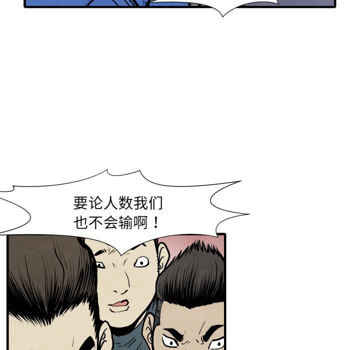 日本邪恶漫画无翼鸟韩漫全集-33无删减无遮挡章节图片 