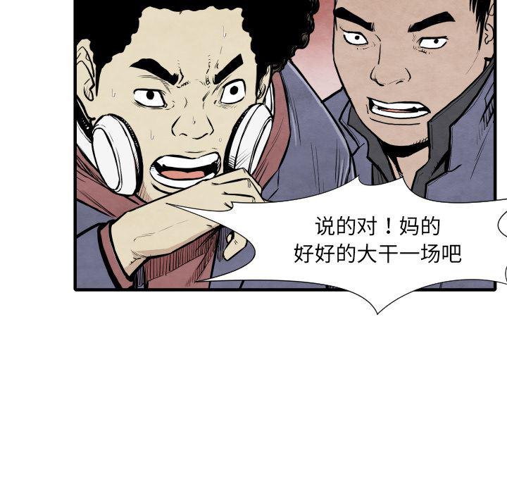 日本邪恶漫画无翼鸟韩漫全集-33无删减无遮挡章节图片 
