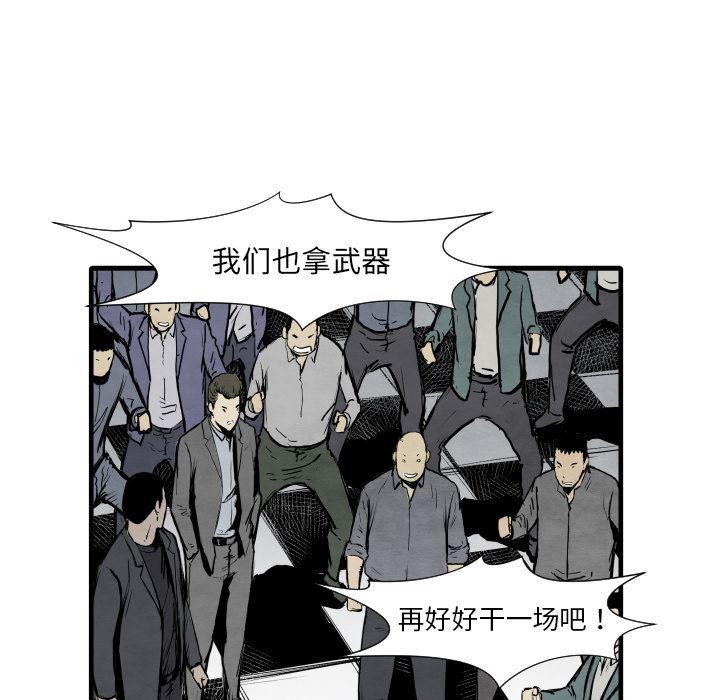 日本邪恶漫画无翼鸟韩漫全集-33无删减无遮挡章节图片 