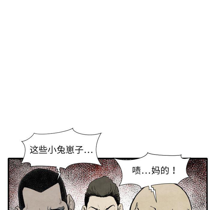 日本邪恶漫画无翼鸟韩漫全集-33无删减无遮挡章节图片 