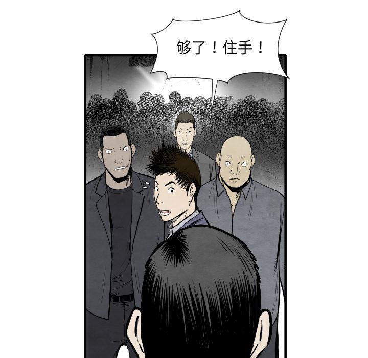 日本邪恶漫画无翼鸟韩漫全集-33无删减无遮挡章节图片 