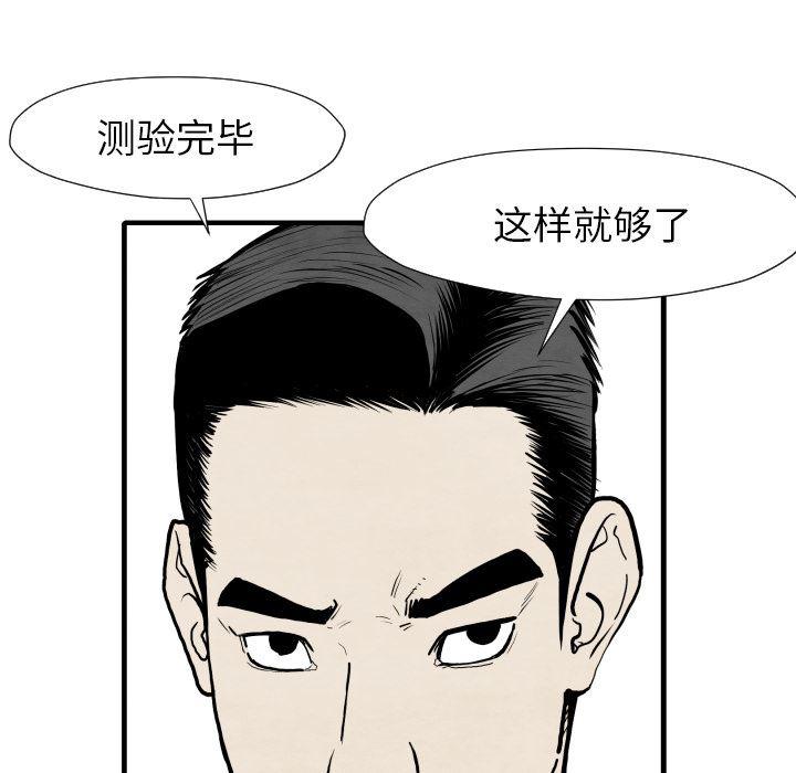 日本邪恶漫画无翼鸟韩漫全集-33无删减无遮挡章节图片 