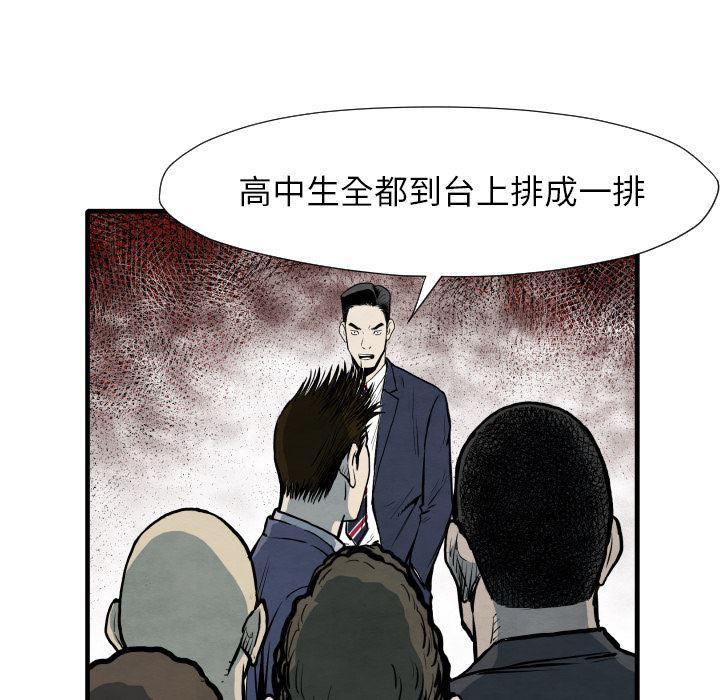 日本邪恶漫画无翼鸟韩漫全集-33无删减无遮挡章节图片 