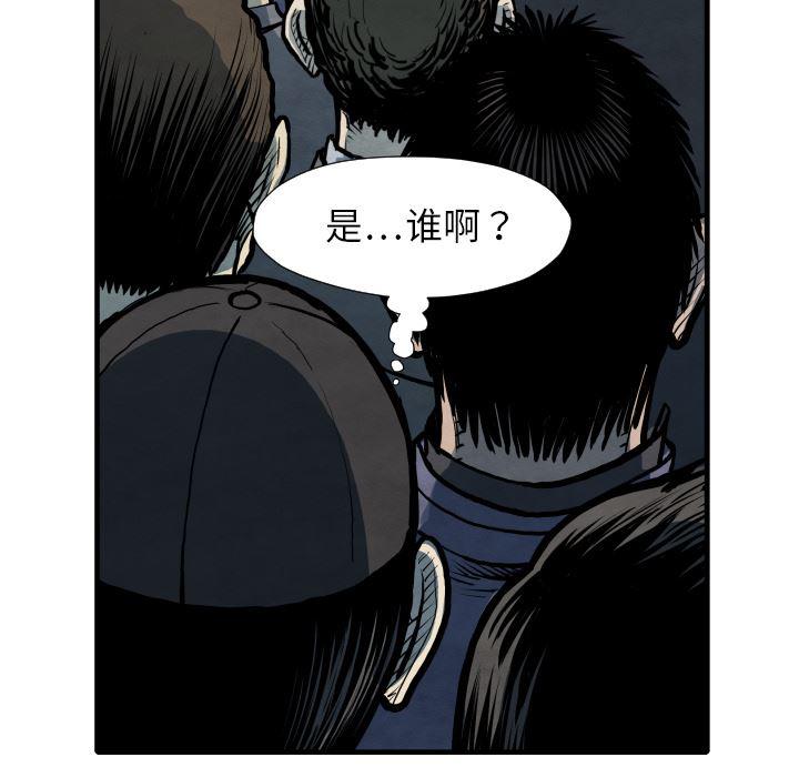 日本邪恶漫画无翼鸟韩漫全集-33无删减无遮挡章节图片 