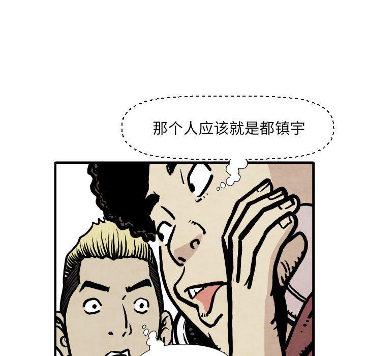 日本邪恶漫画无翼鸟韩漫全集-33无删减无遮挡章节图片 