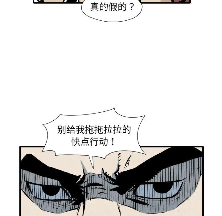 日本邪恶漫画无翼鸟韩漫全集-33无删减无遮挡章节图片 
