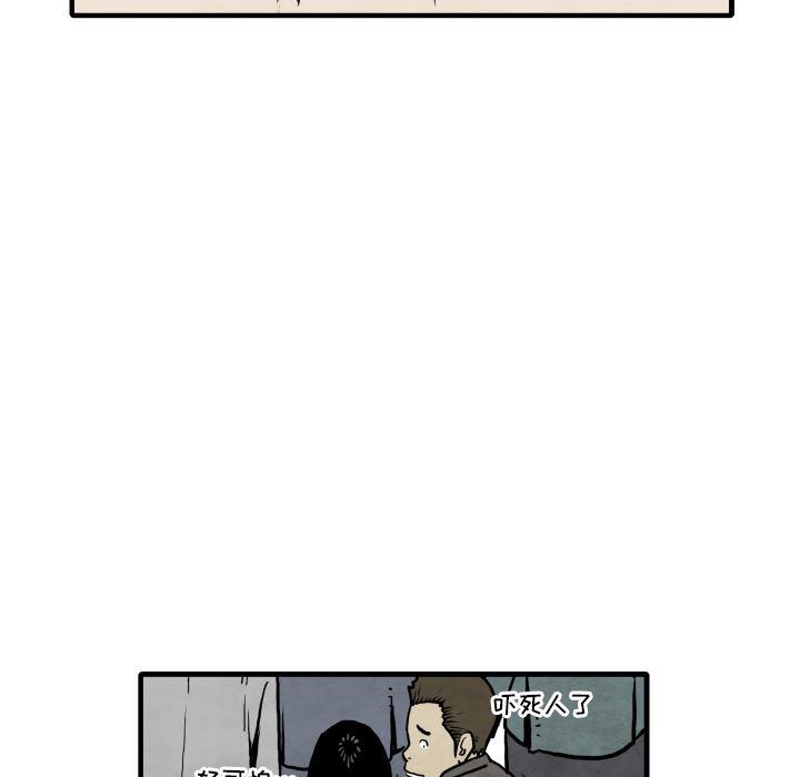 日本邪恶漫画无翼鸟韩漫全集-33无删减无遮挡章节图片 