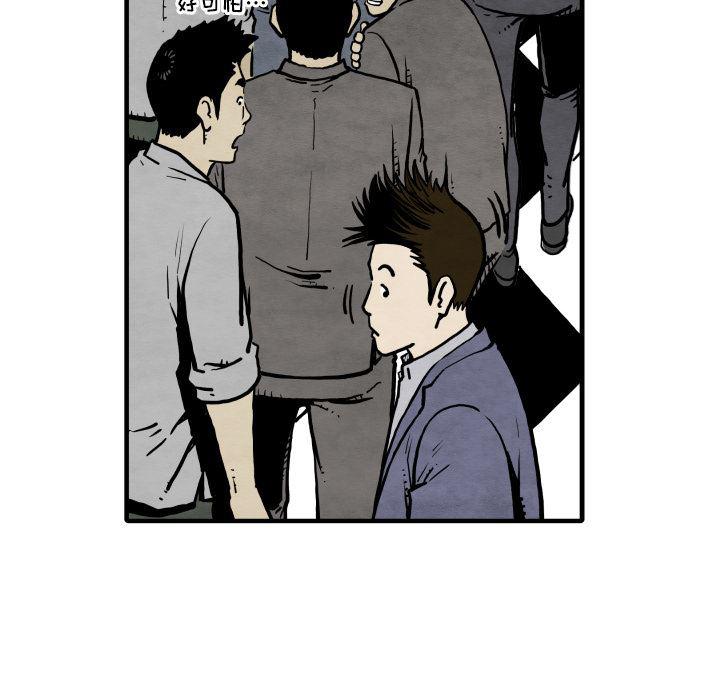 日本邪恶漫画无翼鸟韩漫全集-33无删减无遮挡章节图片 