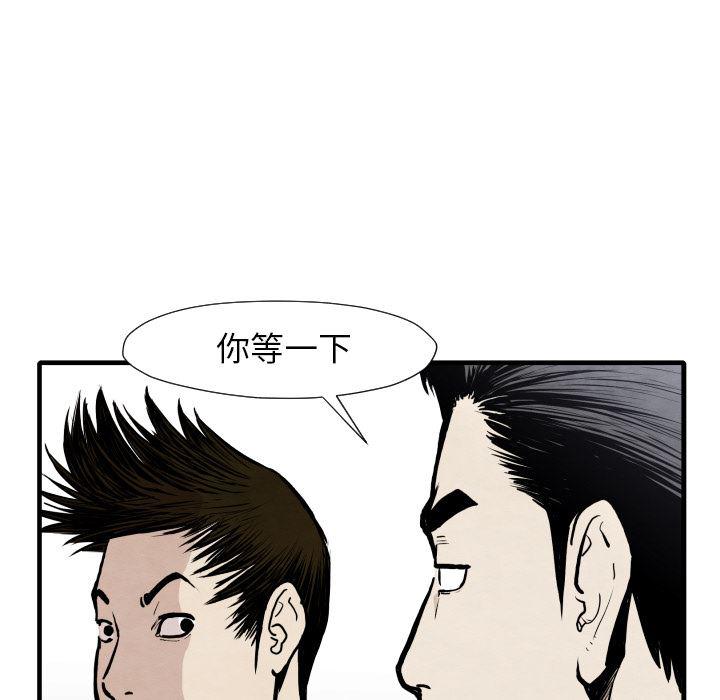 日本邪恶漫画无翼鸟韩漫全集-33无删减无遮挡章节图片 