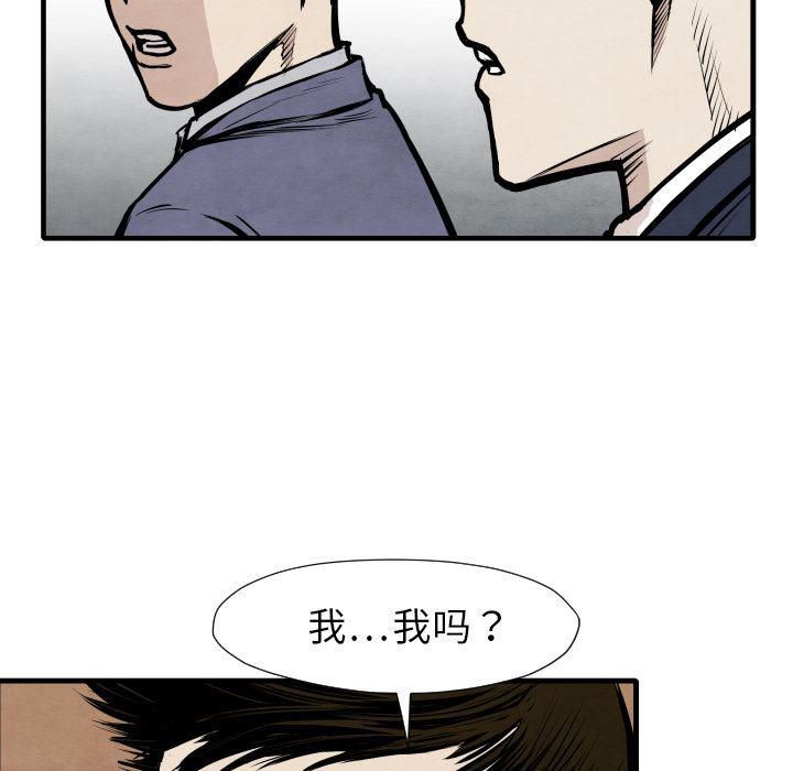 日本邪恶漫画无翼鸟韩漫全集-33无删减无遮挡章节图片 