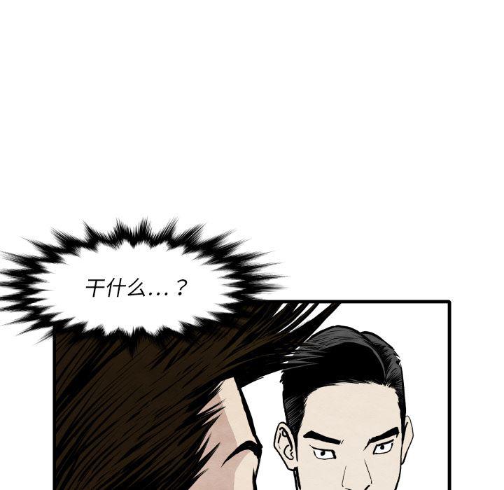 日本邪恶漫画无翼鸟韩漫全集-33无删减无遮挡章节图片 