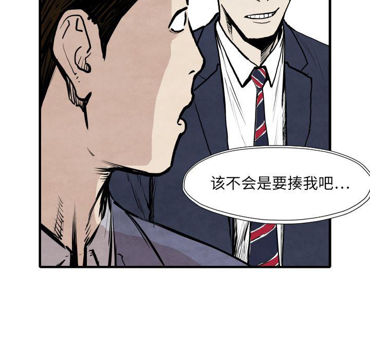 日本邪恶漫画无翼鸟韩漫全集-33无删减无遮挡章节图片 