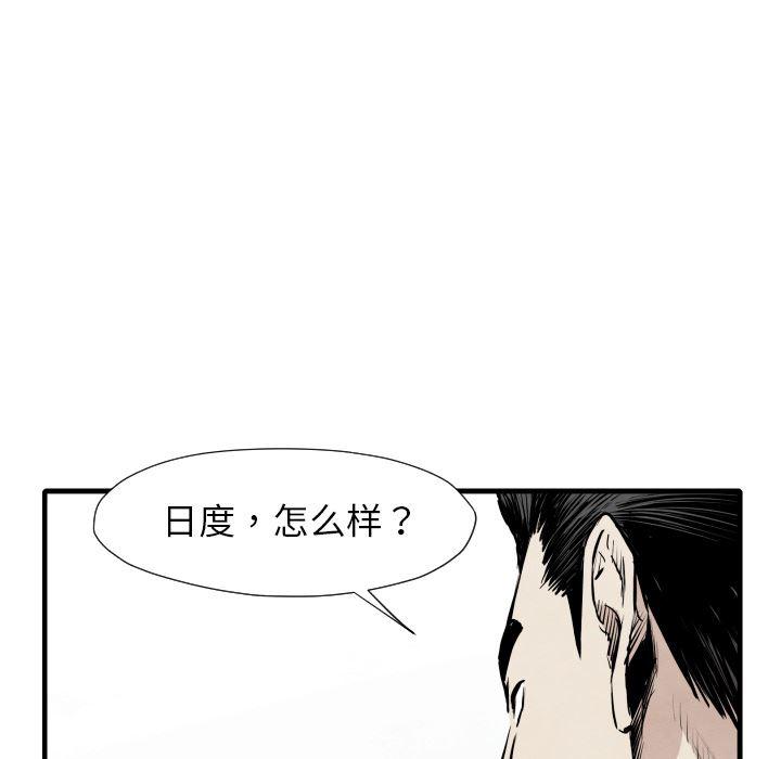 日本邪恶漫画无翼鸟韩漫全集-33无删减无遮挡章节图片 