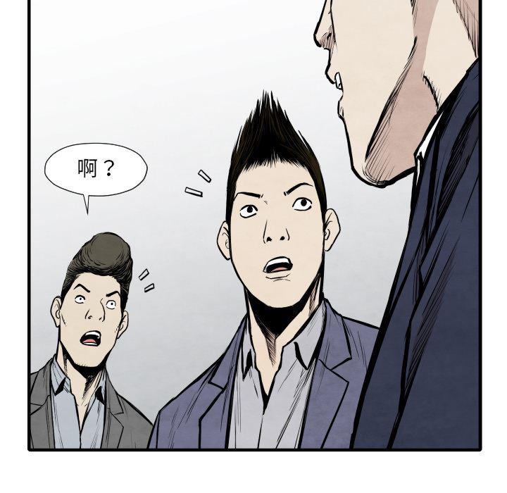 日本邪恶漫画无翼鸟韩漫全集-33无删减无遮挡章节图片 