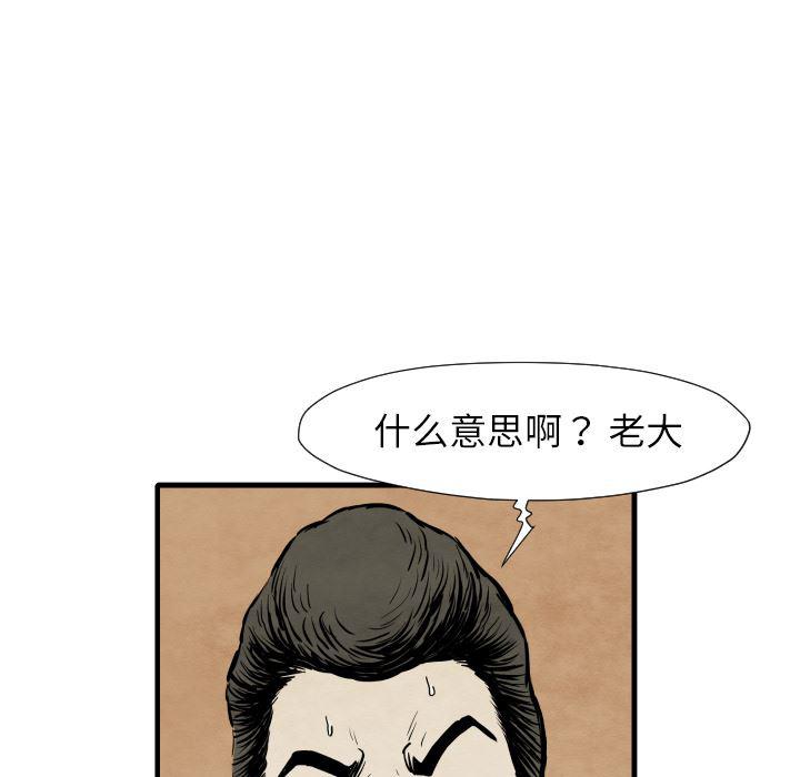 日本邪恶漫画无翼鸟韩漫全集-33无删减无遮挡章节图片 