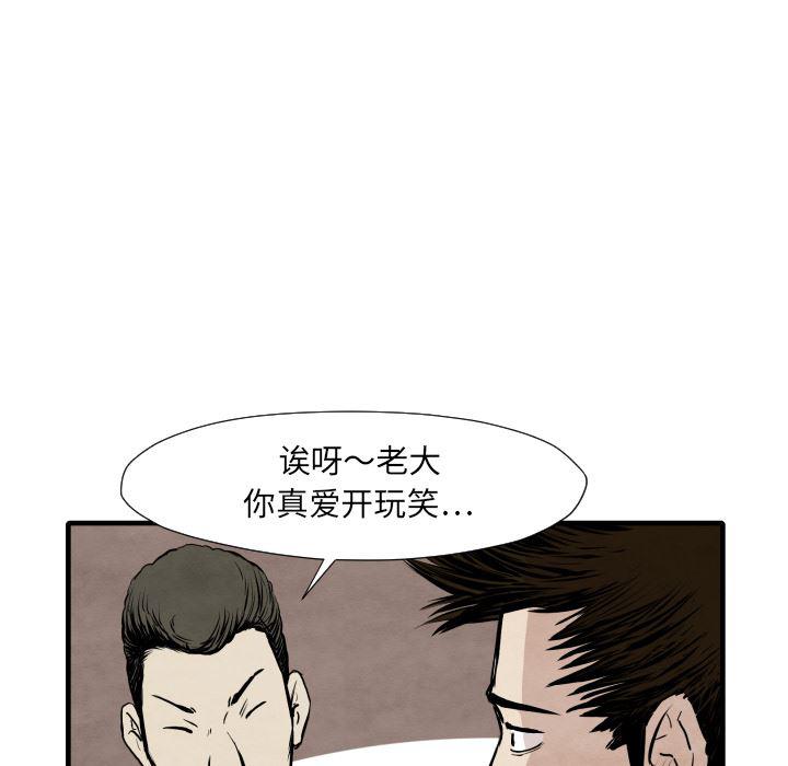 日本邪恶漫画无翼鸟韩漫全集-33无删减无遮挡章节图片 