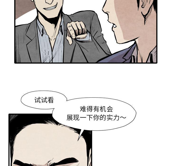 日本邪恶漫画无翼鸟韩漫全集-33无删减无遮挡章节图片 