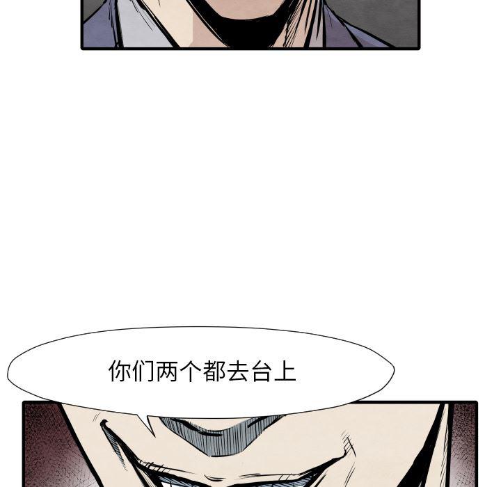 日本邪恶漫画无翼鸟韩漫全集-33无删减无遮挡章节图片 