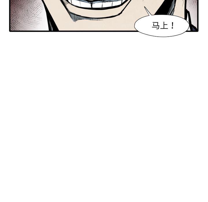 日本邪恶漫画无翼鸟韩漫全集-33无删减无遮挡章节图片 