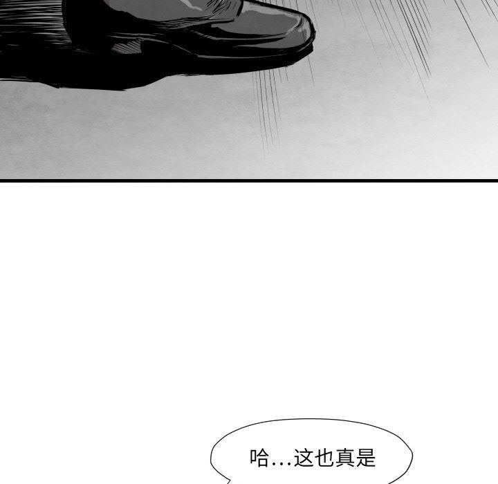 日本邪恶漫画无翼鸟韩漫全集-33无删减无遮挡章节图片 