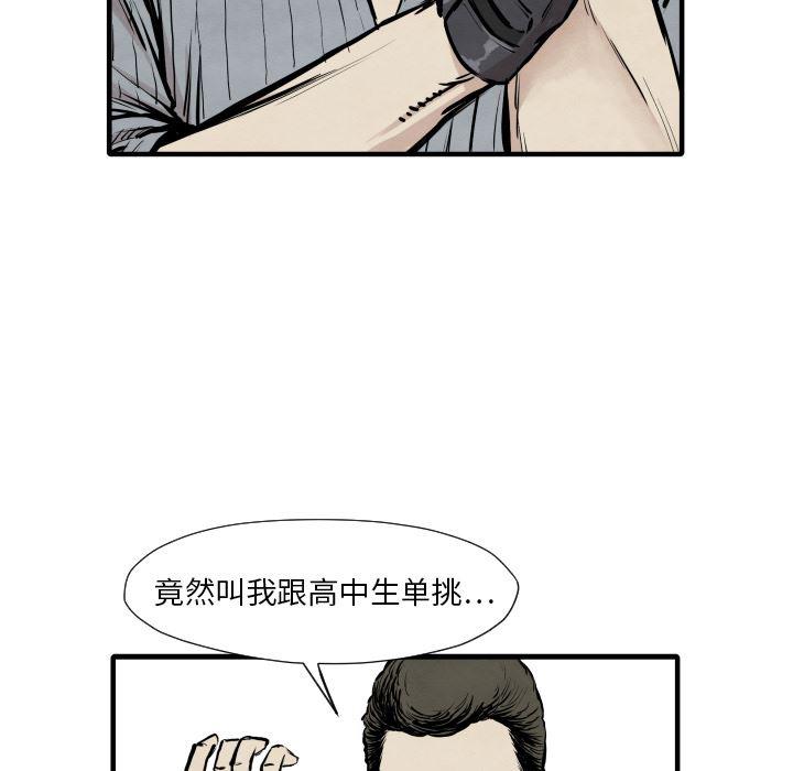 日本邪恶漫画无翼鸟韩漫全集-33无删减无遮挡章节图片 